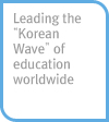 Leading the “Korean Wave” of education worldwide