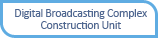 Digital Broadcasting Complex Construction Unit