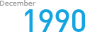 1990 December
