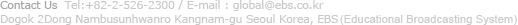 Dogok 2Dong Nambusunhwanro Kangnam-gu Seoul Korea. EBS (Education Broadcasting System)
