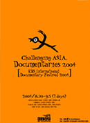 EIDF 2004
