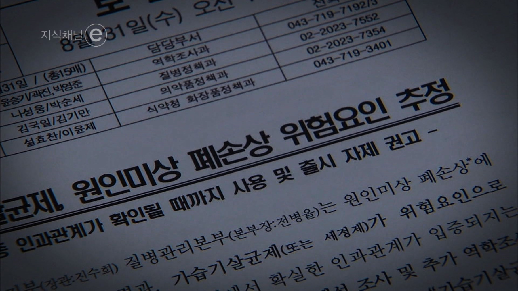 EBS 방송 | 편성표 | 전 국민의 평생학교 EBS