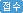 접수