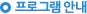 보도자료