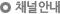 방송사진