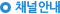 방송사진