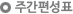EBS 홍보자료