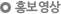 EBS 디지털 전환