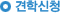 견학신청