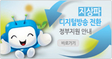 정부지원안내