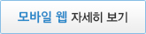 EBS온에어 자세히 보기