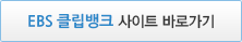 EDRB 사이트 바로가기