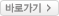 대화하러 가기