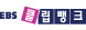 디지털리소스뱅크 EDRB
