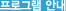 보도자료