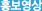 EBS 사람들