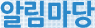 프로그램