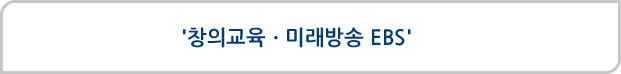 세계최고의 교육미디어 그룹