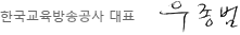 신용섭