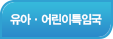 감사