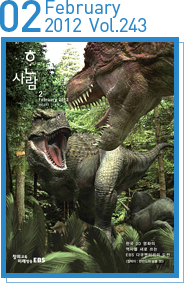 한국 3D 영화의 역사를 새로 쓰는 EBS 다큐멘터리의 도전