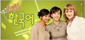 스크린 한국어