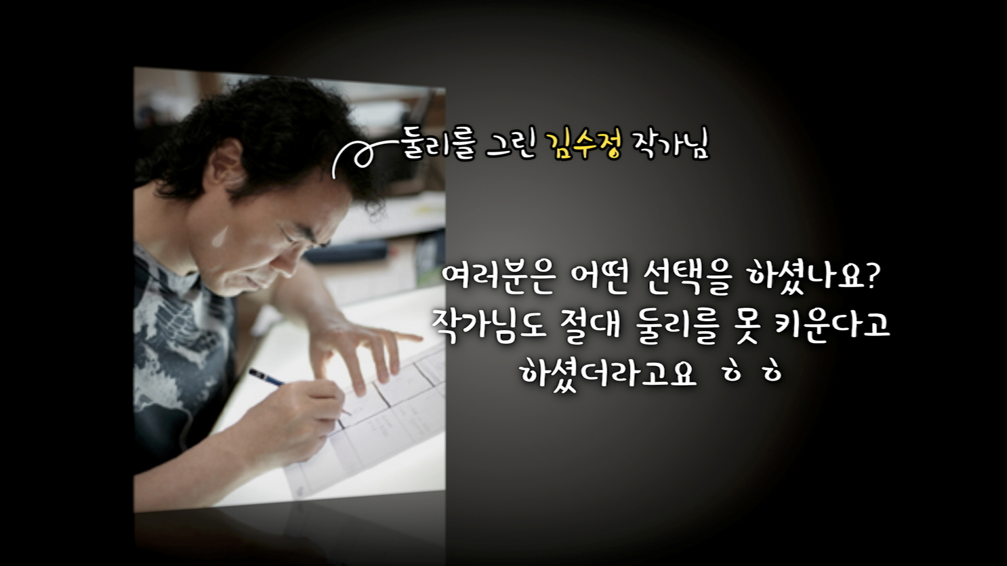 오늘의 TV | 온에어 | 전 국민의 평생학교 EBS 고향민국 [행복 담은 횡성 3부. 횡성, 한우와 메밀 이야기]