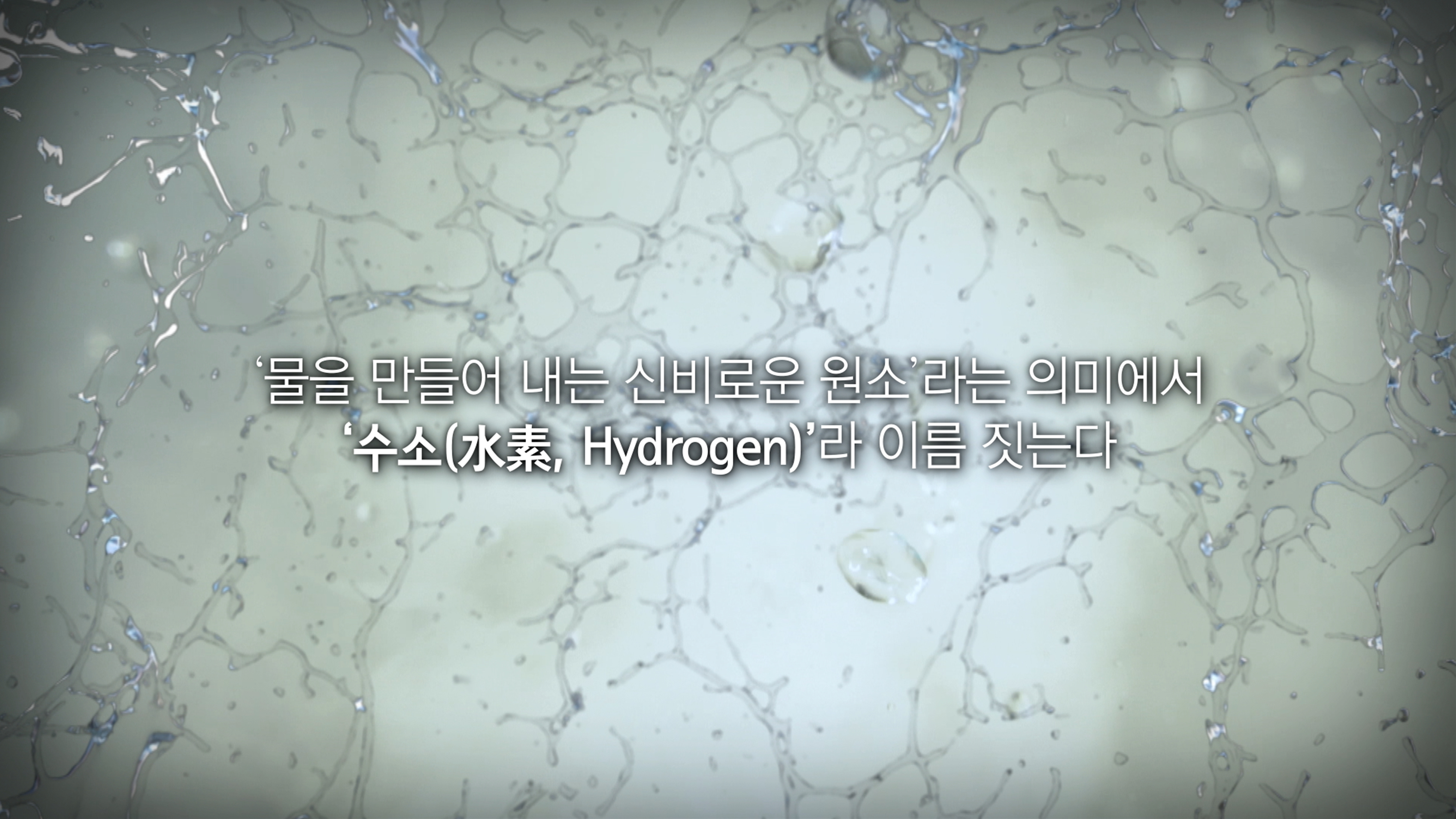 오늘의 TV | 온에어 | 전 국민의 평생학교 EBS 세계테마기행 [중국고사유랑(遊浪)1 4부. 다시 장안이 화제다! ]