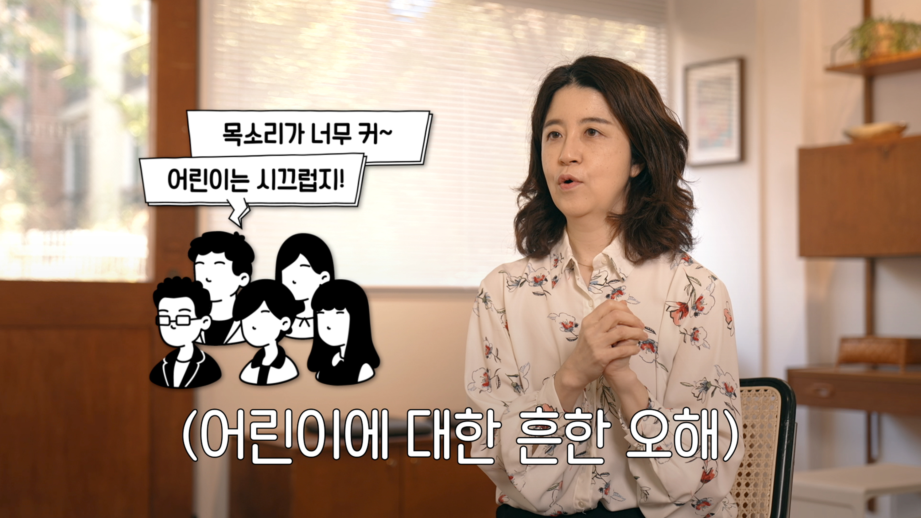 오늘의 TV | 온에어 | 전 국민의 평생학교 EBS 교육대기획 클래스 업! 교실을 깨워라 [디지털 혁신, 배움을 넘어 창조로!]