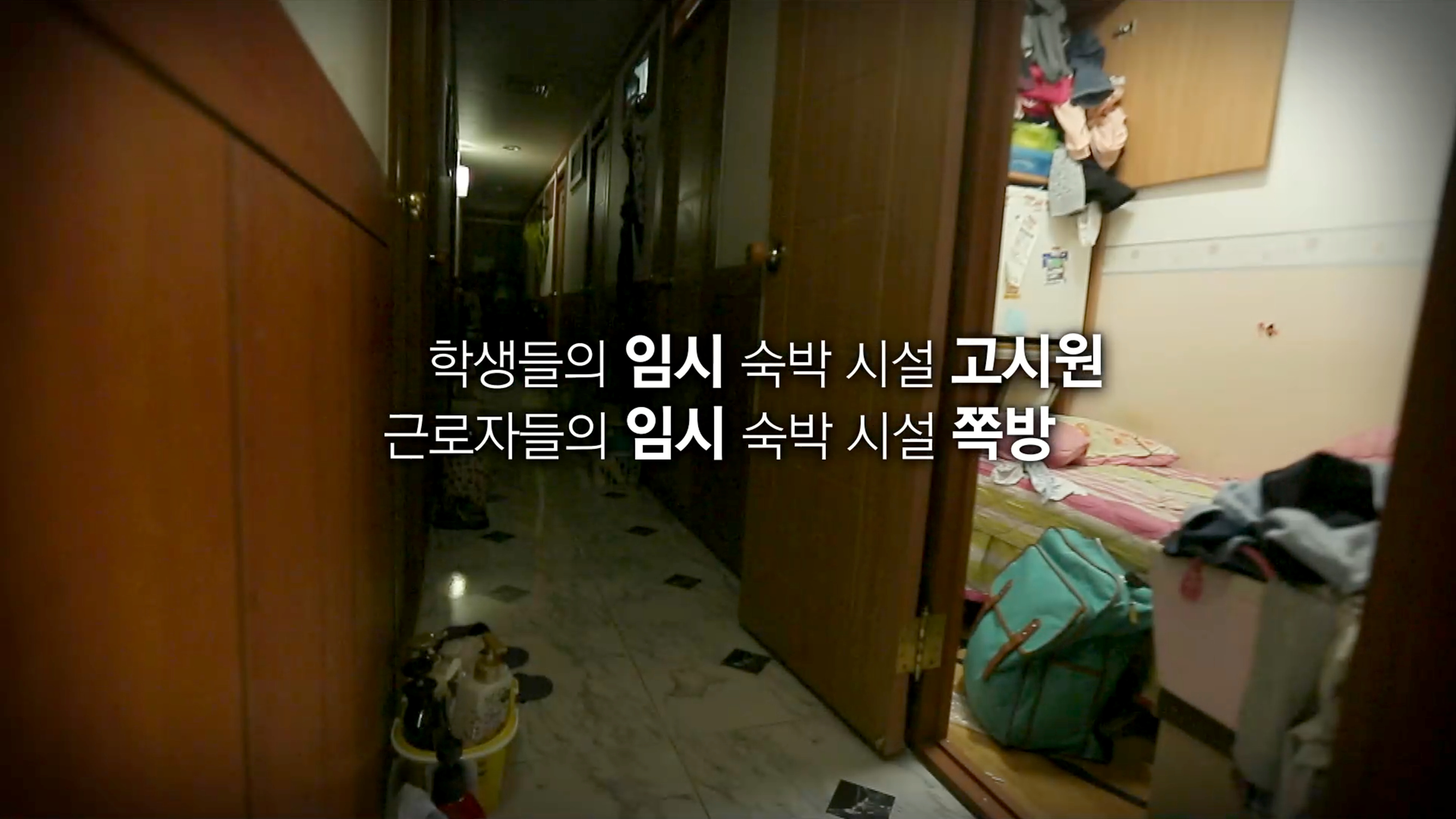 EBS 방송 | 편성표 | 전 국민의 평생학교 EBS