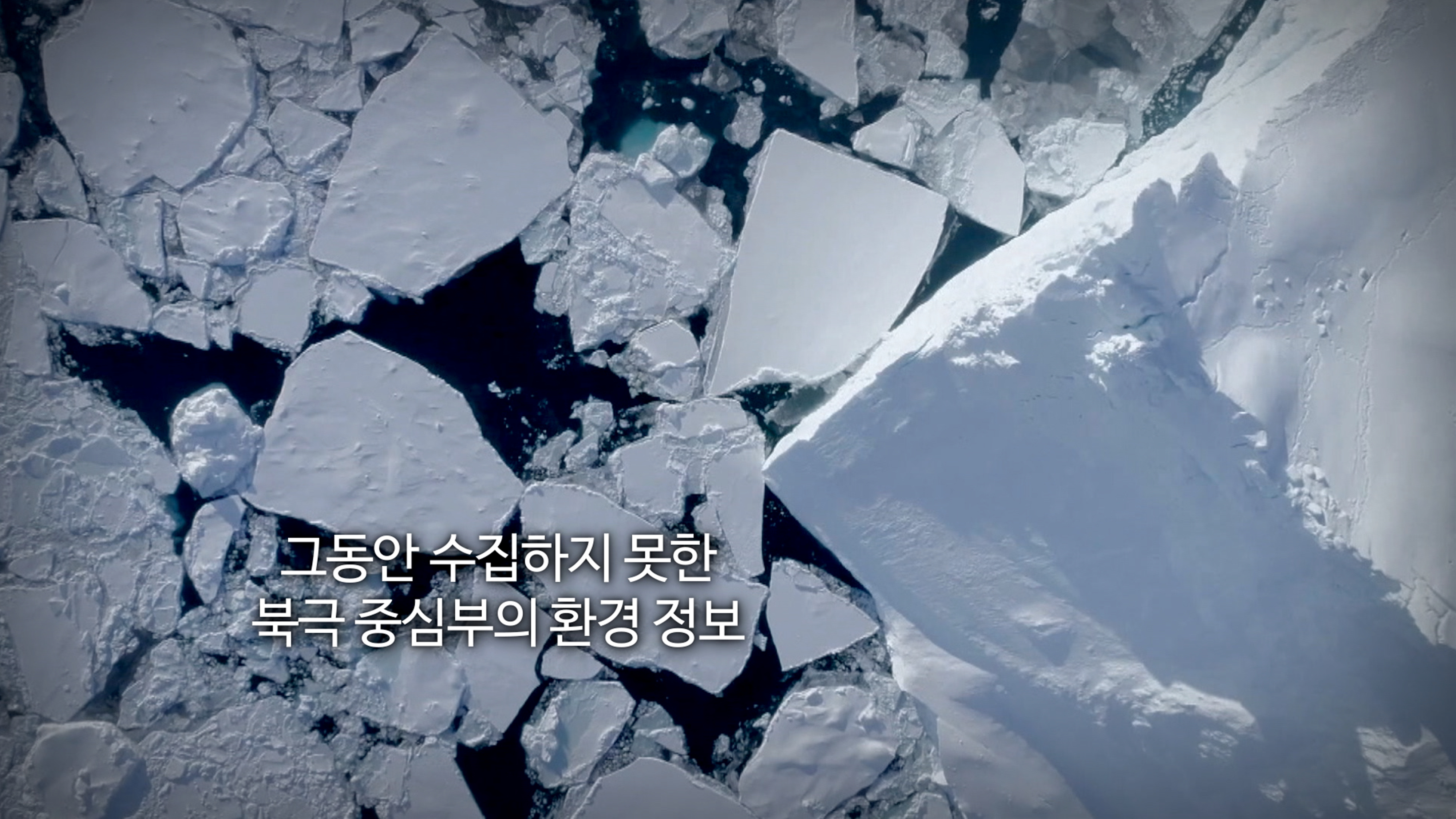 오늘의 TV | 온에어 | 전 국민의 평생학교 EBS 고향민국 [오래 볼수록 아름답다, 울주 4부. 옹기, 울주를 빚다]