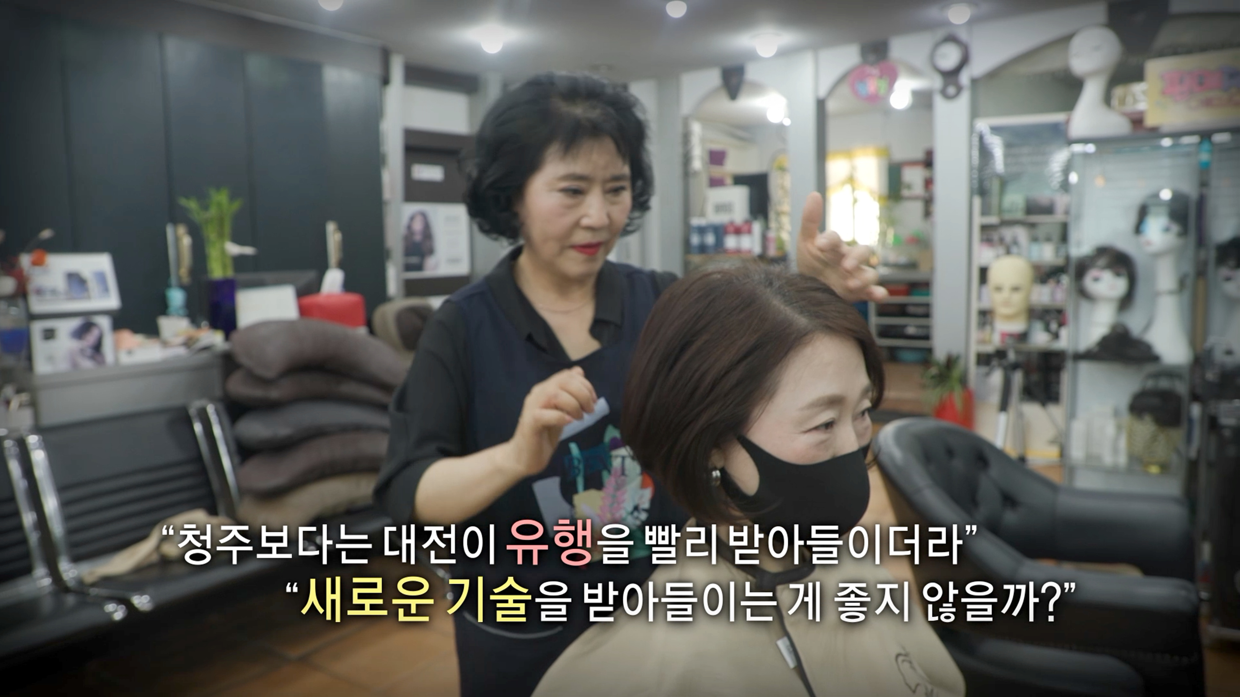 오늘의 TV | 온에어 | 전 국민의 평생학교 EBS 고향민국 [제천 단양 편 1부. 제천, 의림지는 나의 힘]