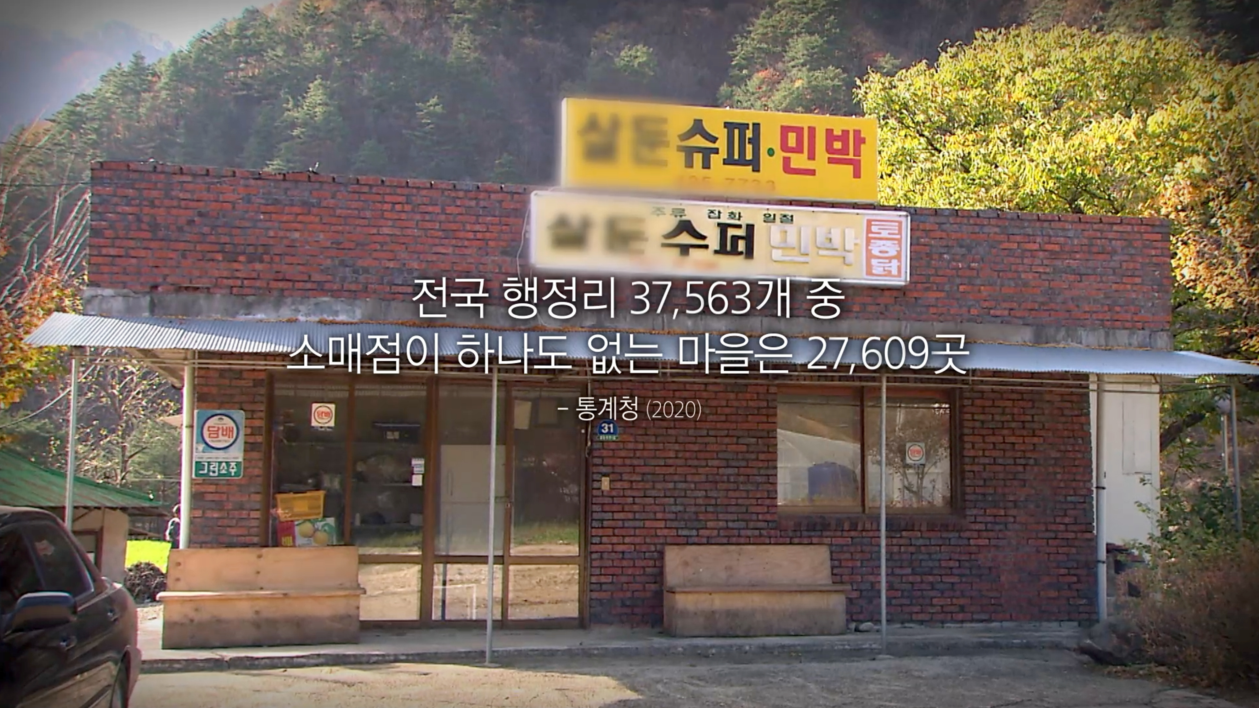 오늘의 TV | 온에어 | 전 국민의 평생학교 EBS 딩동댕 유치원 [존박 출연! 별비 내리는 여름밤, 노래부터 동화구연까지]