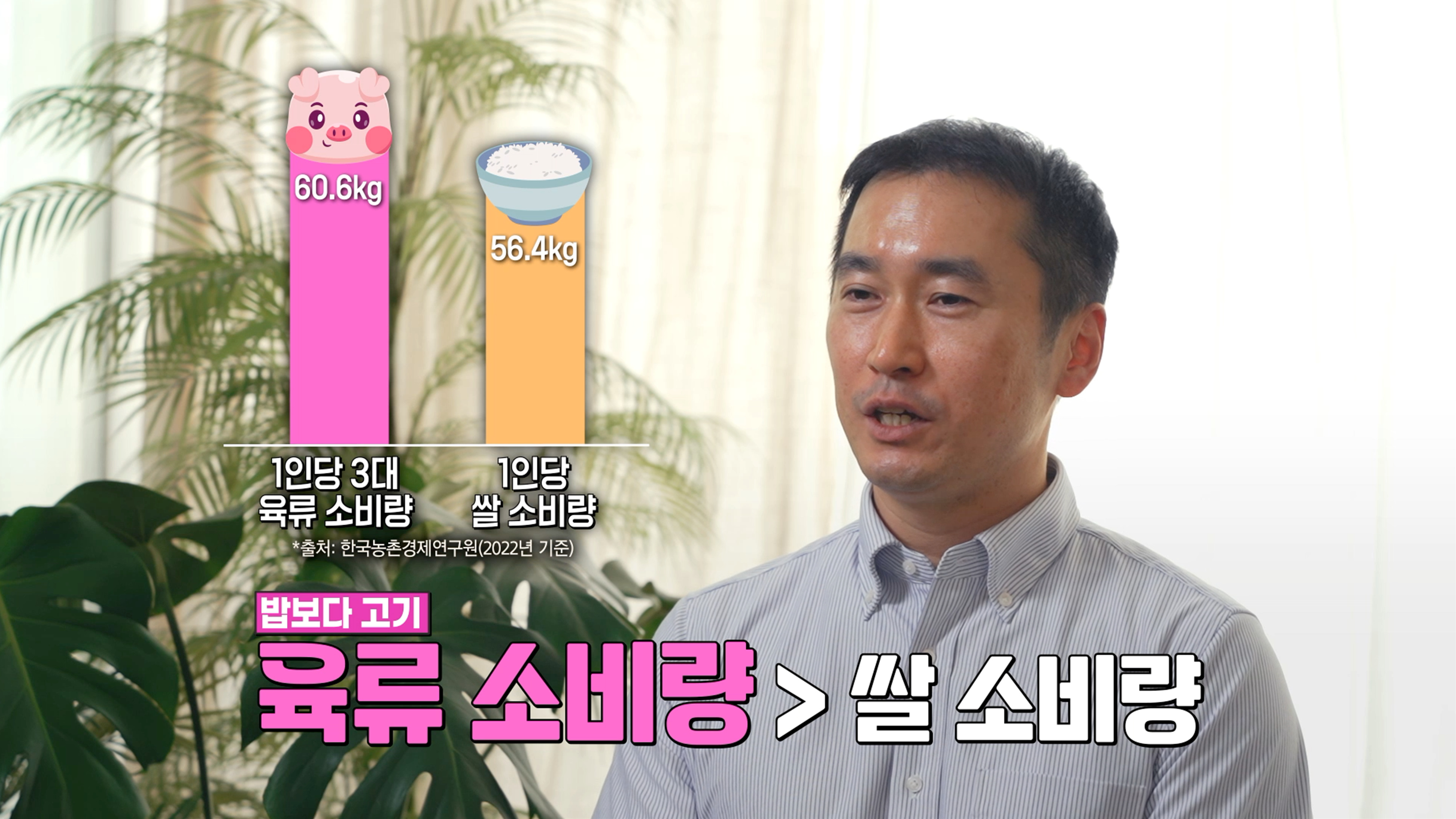 오늘의 TV | 온에어 | 전 국민의 평생학교 EBS 고향민국 [충남의 숨겨진 보석, 청양 2부. 청양 칠갑산, 천년의 이야기]