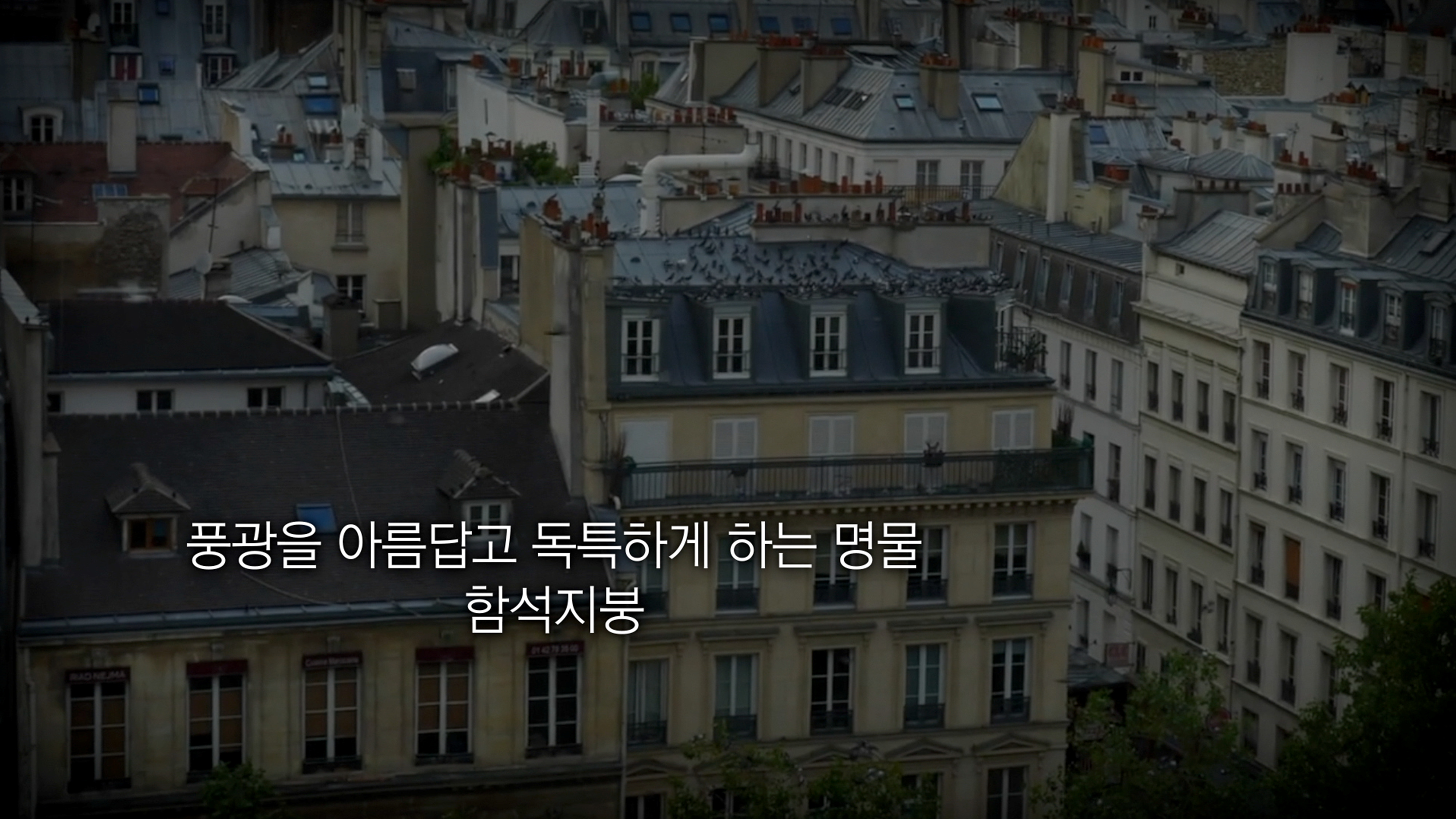 오늘의 TV | 온에어 | 전 국민의 평생학교 EBS 고향민국 [충남의 숨겨진 보석, 청양 4부. 청양의 자연, 명품을 빚다]