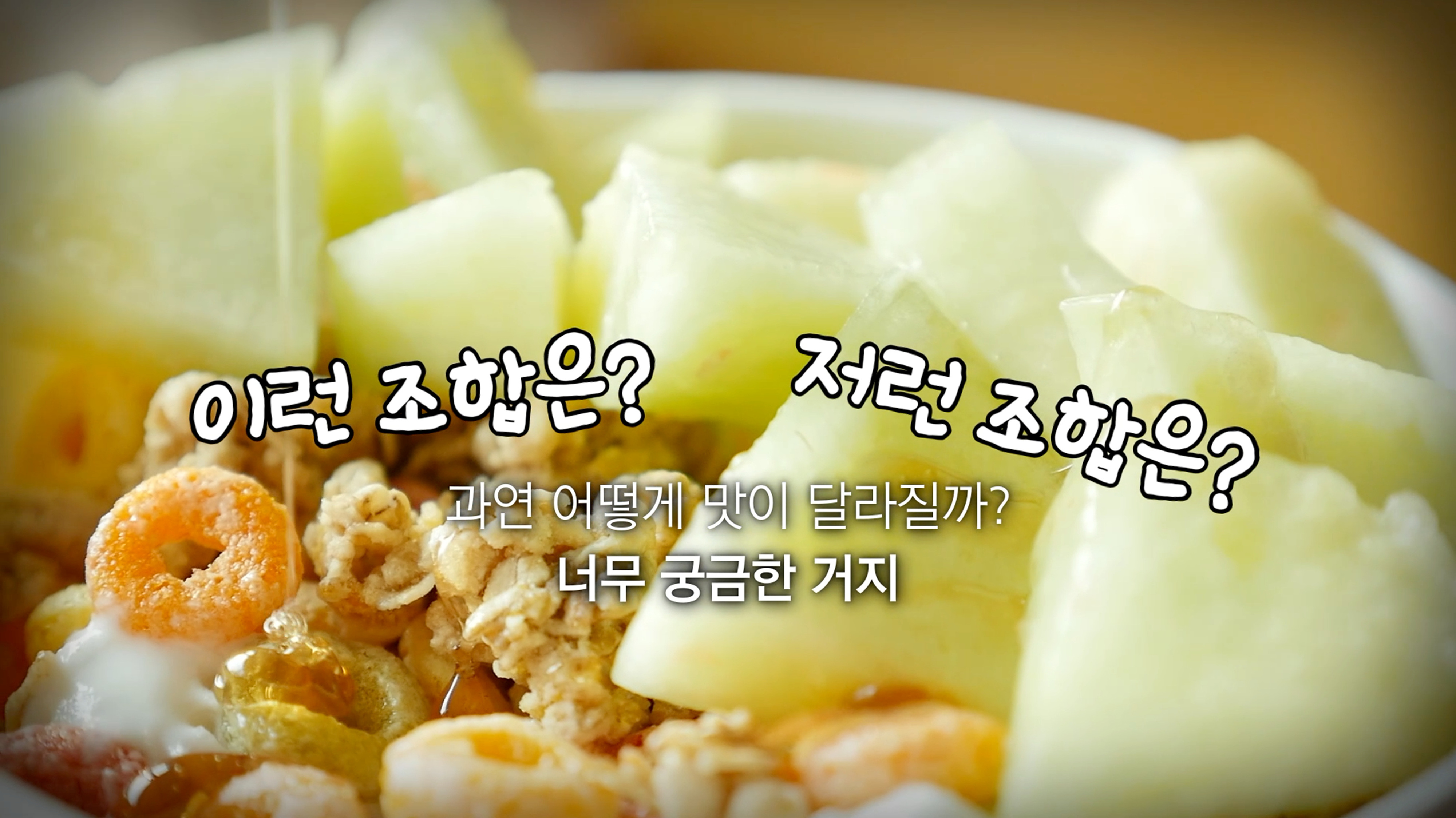 오늘의 TV | 온에어 | 전 국민의 평생학교 EBS 설 특집 영화 - 신과 함께: 인과 연